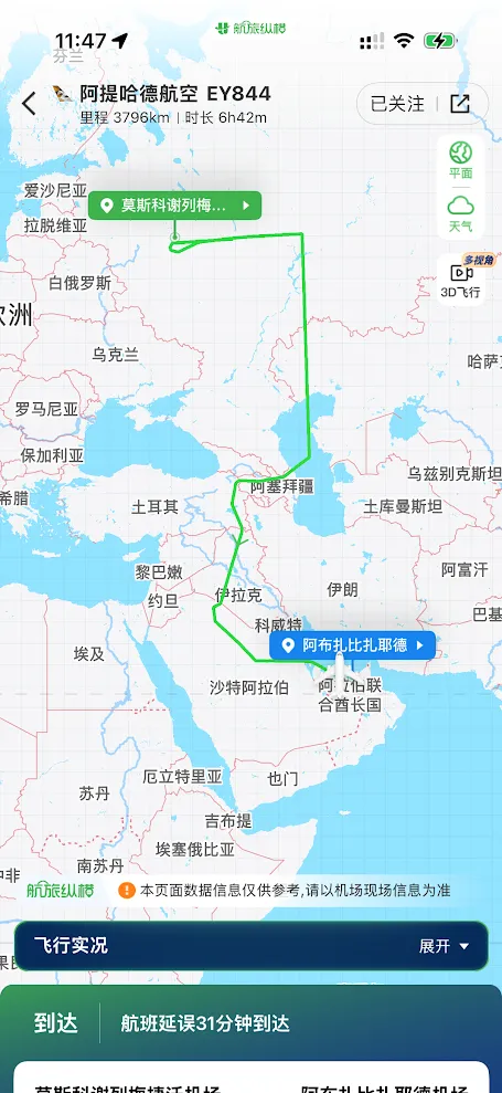 就这么横七竖八