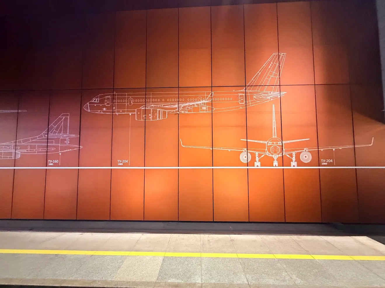 航空工业