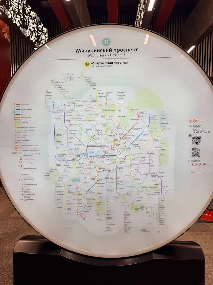 莫斯科地铁路线图